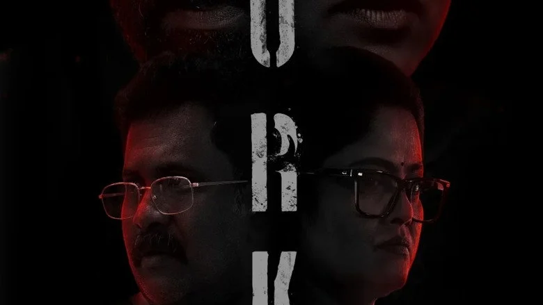 LURK (2026)