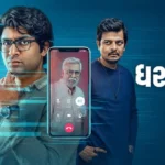 Dharpakad (2026): A timely cyber-thriller that preaches to the choir