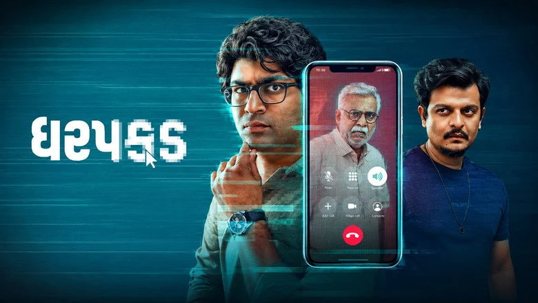 Dharpakad - The Thriller Mechanics: Suspense Built on Impersonation and Fear