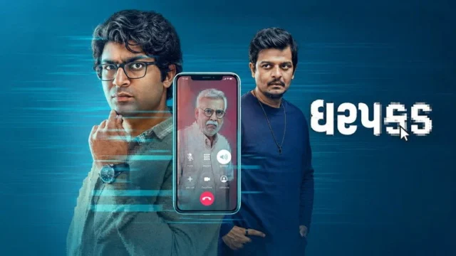 Dharpakad (2026): A timely cyber-thriller that preaches to the choir