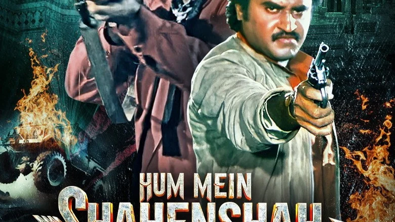 Hum Mein Shahenshah Koun review image
