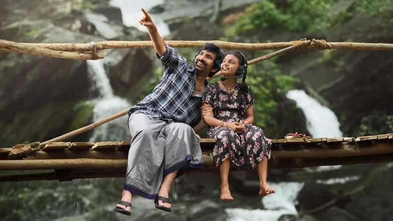 Irumudi (2026)