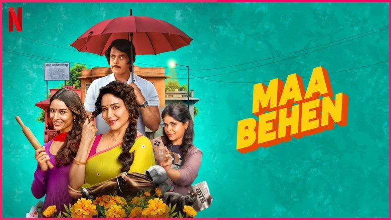 Maa Behen - Dharna Durga and Geetanjali Kulkarni Fill the Margins With Texture