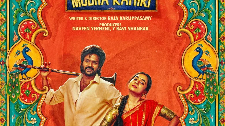 Modha Rathri - The Comedy Works Because It Refuses to Stay Purely Light