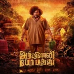 Arjunan Per Paththu (2026): Yogi Babu’s Serious Turn Anchors a Livelihood Crime Drama