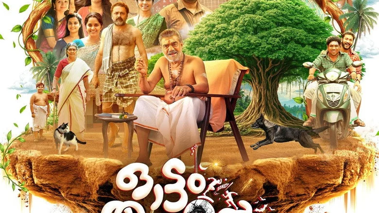 Ottam Thullal (2026): A Rural Family Entertainer That Plays It Safe