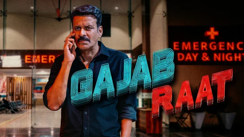 Gajab Raat - The Single-Night Structure Is the Film's Smartest and Most Dangerous Choice